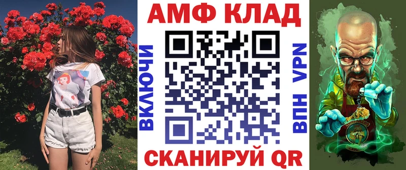 АМФЕТАМИН 97% наркошоп Талица