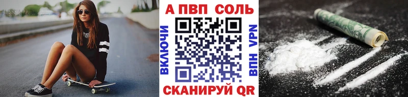 A PVP Crystall  где можно купить наркотик  дарк нет наркотические препараты  Талица 