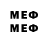 МЕФ mephedrone _grim_samurai_ TM