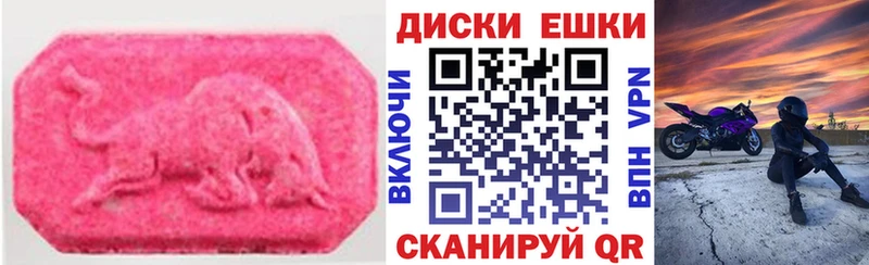 ссылка на мегу зеркало  продажа наркотиков  Талица  Ecstasy Punisher 