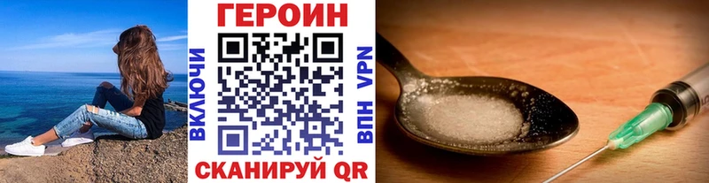 Героин герыч дарнет шоп Талица
