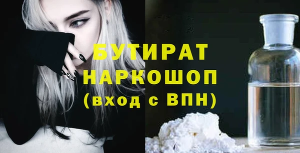 гашишное масло Арсеньев