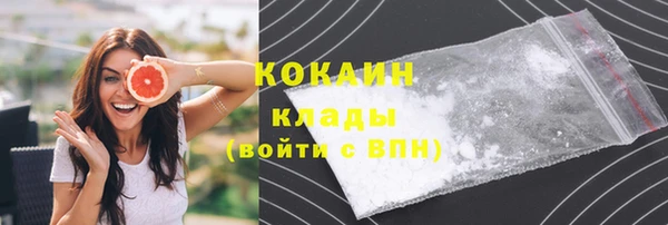 2c-b Аркадак