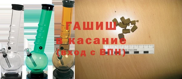 дживик Армянск