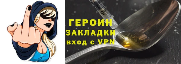 дживик Армянск