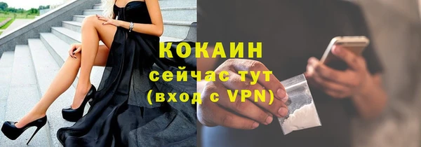гашишное масло Арсеньев
