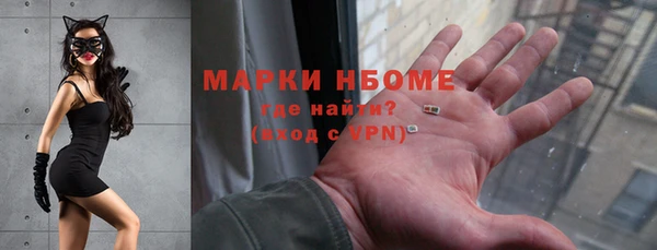 дживик Армянск