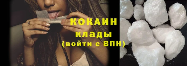 дживик Армянск
