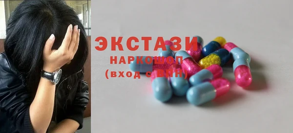 2c-b Аркадак