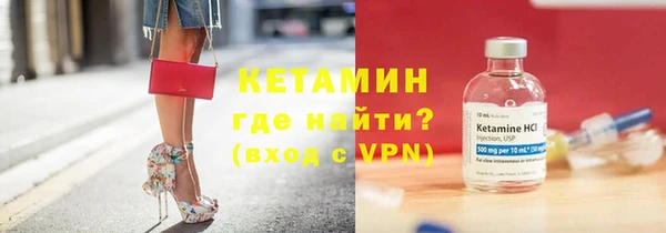 гашишное масло Арсеньев