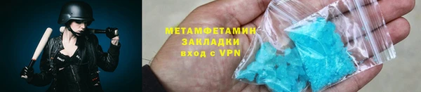 дживик Армянск