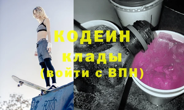 дживик Армянск