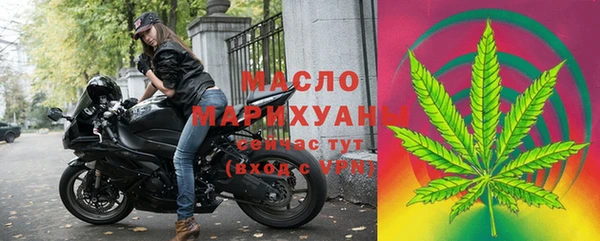 гашишное масло Арсеньев