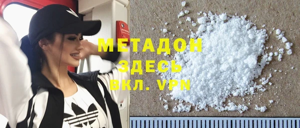 дживик Армянск