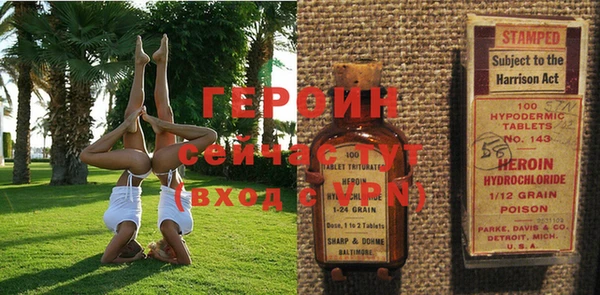 дживик Армянск