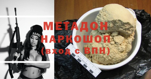 гашишное масло Арсеньев