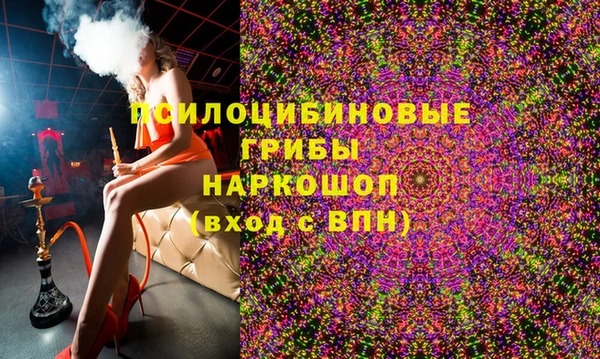 гашишное масло Арсеньев