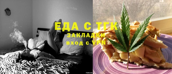 2c-b Аркадак