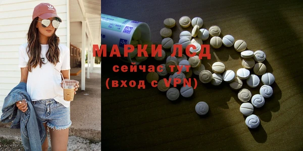 2c-b Аркадак