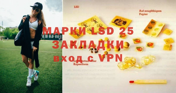 2c-b Аркадак