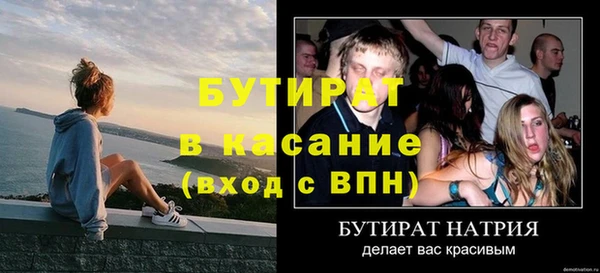 2c-b Аркадак