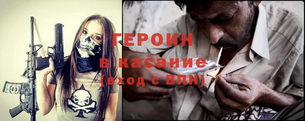дживик Армянск