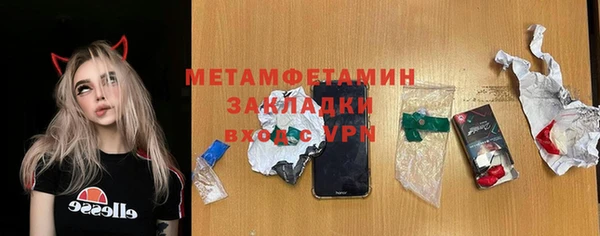 гашишное масло Арсеньев