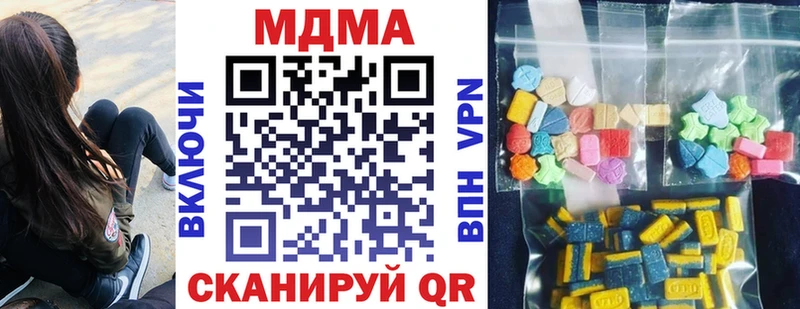 МДМА кристаллы  Талица 