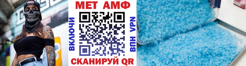 Первитин Methamphetamine  Талица 