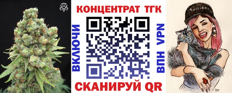 ТГК Wax  где купить наркотик  Талица 