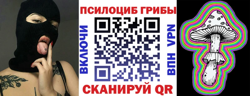 Галлюциногенные грибы ЛСД  Талица 